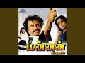 Amma Karaoke