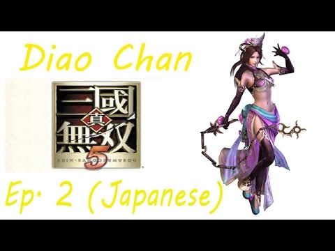 Shin Sangoku Musou 5 Diao Chan Ep. 2 Chapter 2 - Battle Of He Fei (Jap. Ver)