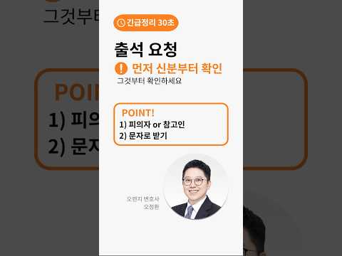 법무법인 화온