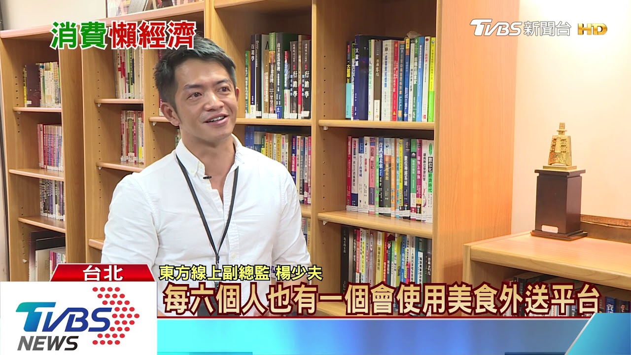 外送爆紅小店翻身 精華店面不再搶手?