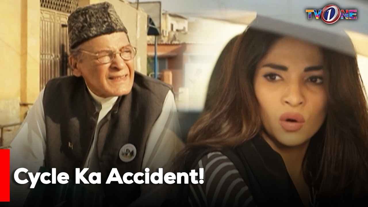 Cycle Ka Accident!! | Quaid Special | Best Scene | Qavi Khan | Zhalay Sarhadi | Shamoon Abbasi |
