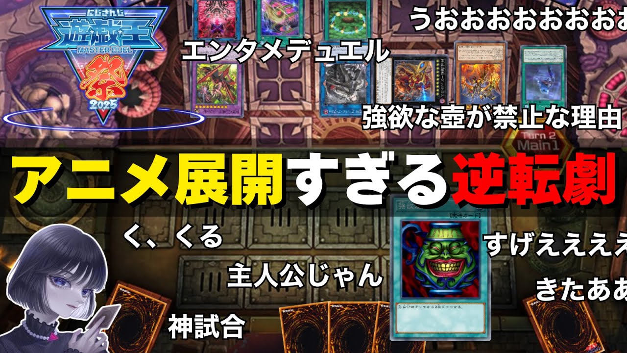 YouTubeサムネイル