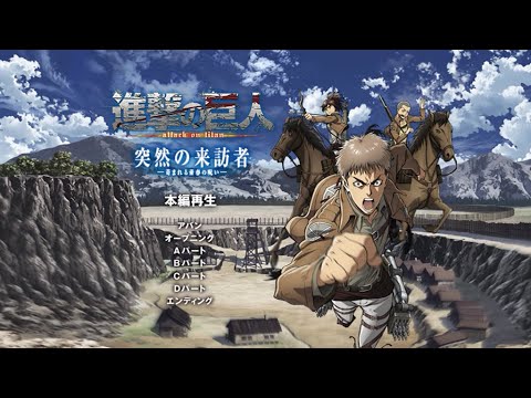 Download Attack On Titan Ova No Regrets Part 2 3gp Mp4 Codedwap