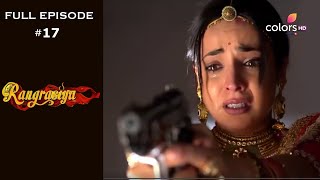 Rangrasiya  Season 1  Full Episode 17