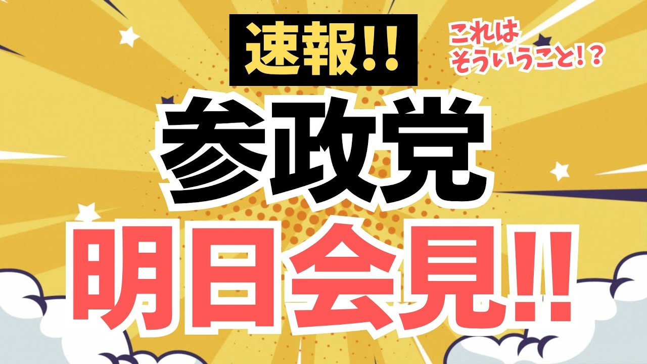 YouTubeサムネイル