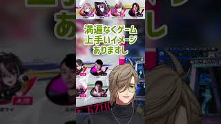 【#KZHCUP_RUMBLE 】チームの印象を語るオリバー・エバンス【にじさんじ切り抜き/長尾景/風楽奏斗/どぐら/ストリートファイター6】#shorts 