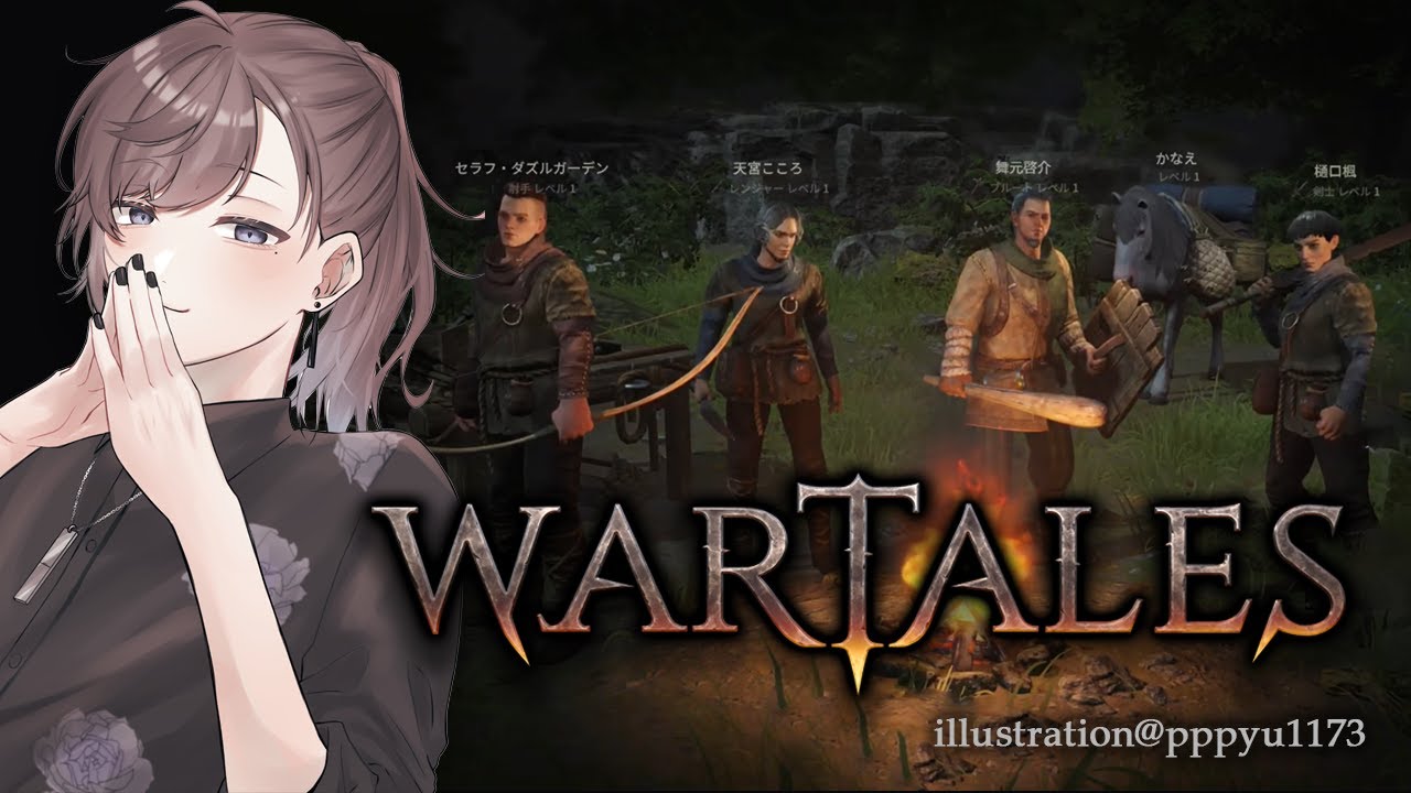 Wartales | にじさんじキャラバン出発～～！【にじさんじ/叶】