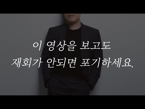 헤어진 연인의 마음을 돌리는 법. 재회 지침 가이드