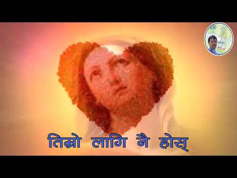 Anjuli bhariko Maya/Catholic bhajan