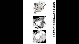 Download lagu #文豪ストレイドッグス #文スト #天人五衰 #フョードル #シグマ #ニコライ mp3