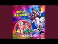 Valli Thirumanam Part 1