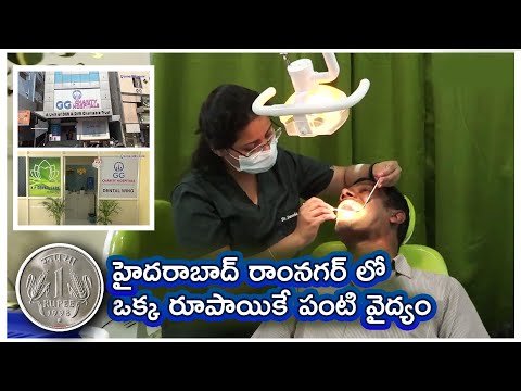 KP Dental Care - Ramnagar