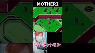 【MOTHER2】マグネットヒル　おまえのばしょ【うさみ】#Shorts