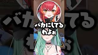 誇張した八雲べにの物真似をする猫汰つなと白波らむねwww【ぶいすぽ/切り抜き】