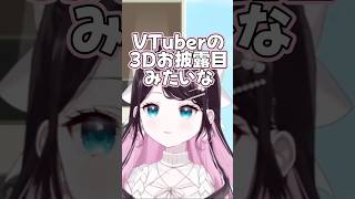 艦これのアニメの話をするなずぴ【花芽なずな/ぶいすぽっ!/切り抜き/艦これ】