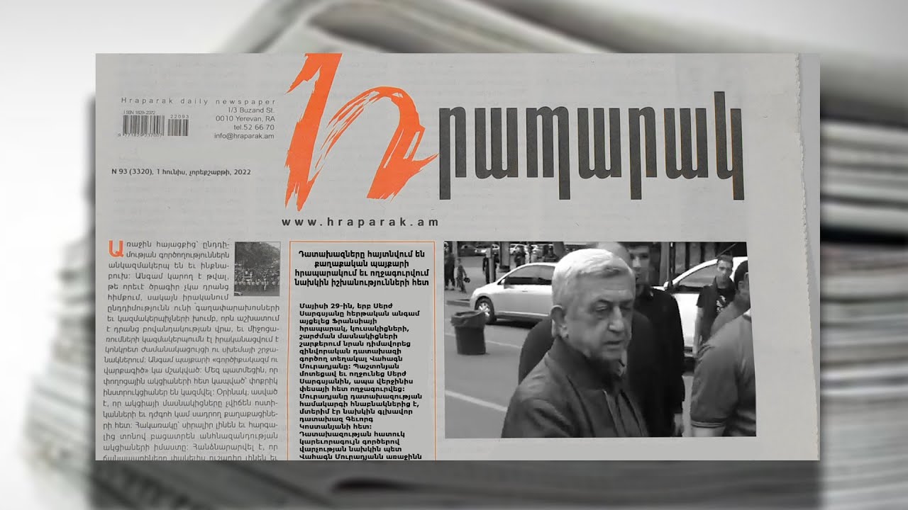 Դատախազները հայտնվում են քաղաքական պայքարի հրապարակում եւ ողջագուրվում նախկին իշխանությունների հետ