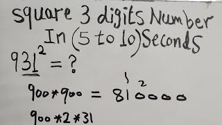 Square Any 3 Digits Number In About 10 Seconds