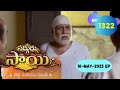 సద్గురు సాయి Sadhguru Sai Episode 1322 Naa Sai నా సాయి Ep1322 Mere