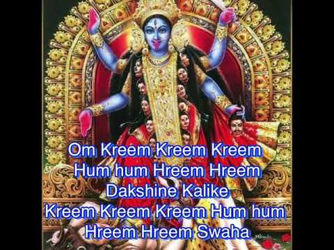 Dakshina Kali Moola Mantra | दक्षिण कालि मूलमन्त्र