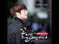 Jung Il Woo - A Person Like You (Flower Boy ...