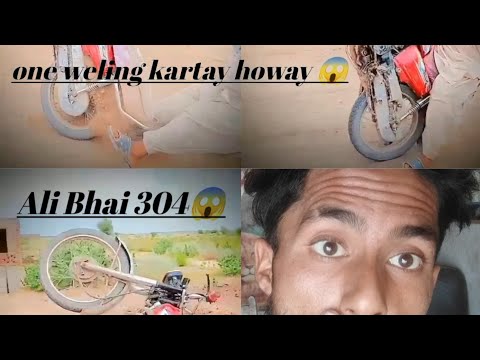 #ali bhai giR gayA yar one kartay howay😱😱😱😳😳ayk bazo kay sath weeling  jazba daykho bhai ka 😱😱😳