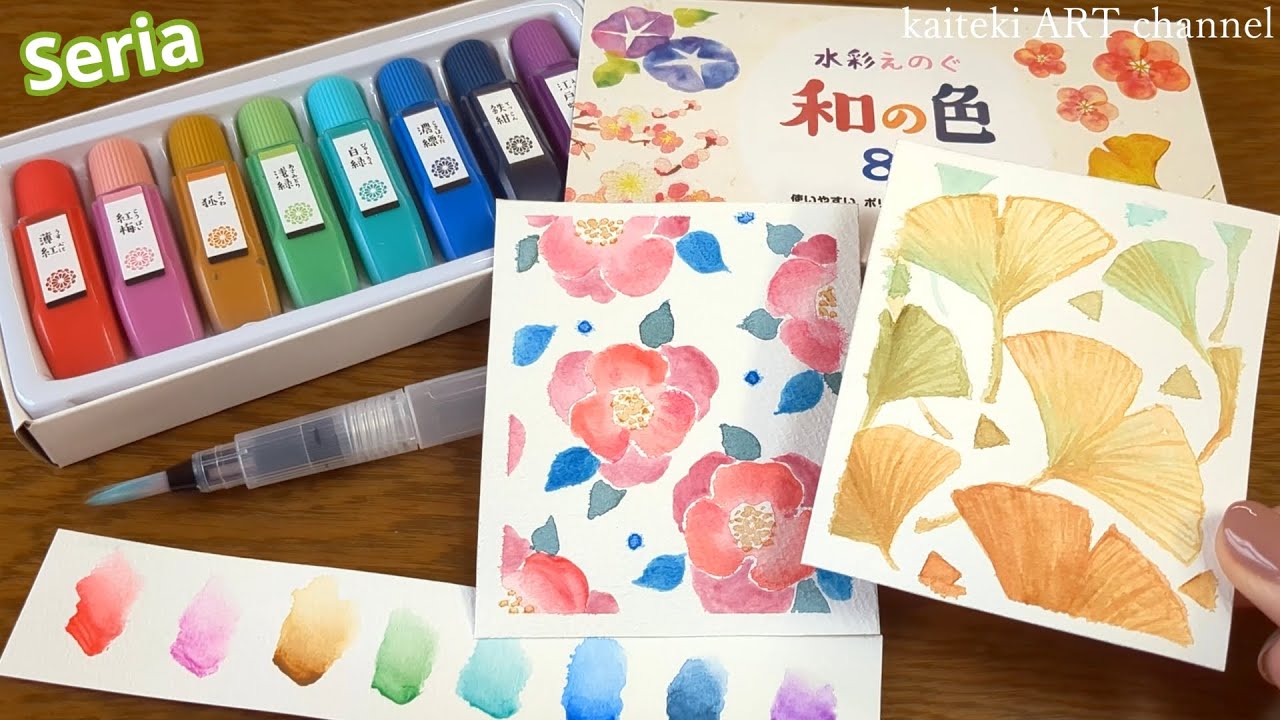 【100均画材のみ！】セリアの水彩絵の具で秋冬簡単イラスト🍂描き方　|Eng Sub| Watercolor Painting with Japanese Watercolors Under $1