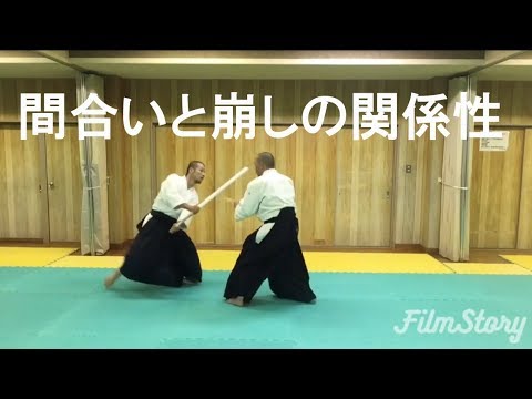 合気道 逆半身 片手取り 崩し 研究 Aikido Gyakuhanmi katatedori Kuzushi Study