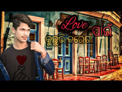LOVE PAIN KUCH BHI KAREGA //MP SQUAD //COMEDY VIDEO