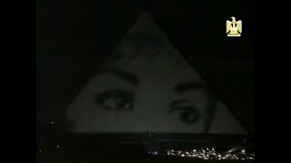 Jean Michel Jarre - The Twelve Dreams of the Sun - Umm Kalzum &amp; Equinoxe 4 [Alternative footage]