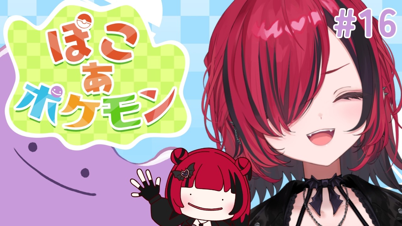 【 ぽこ あ ポケモン 】#16 サブストーリー＆ゼニガメーズの家作りたい　 レシピ配布あり!!　POKOPIA　【#折咲もしゅ #MOSHULIVE #REJECT】