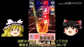 【#コンパス】たまにはエンジョイ！勇者で遊んでみよう！【ゆっくり実況】