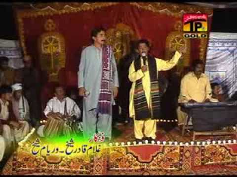 Waryam Shaikh And Ghulam Qader Shaikh - Hathi Jaan Apni Nu Koi - Dhol Te Ghummar - AL 3