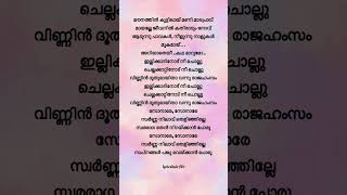 Download lagu Sonare sonare🫶✨💕 #song #malayalamlyrics #moviesong #punjabihouse #shortsvideo #lyricsvideo #hits mp3 Download lagu Sonare sonare🫶✨💕 #song #malayalamlyrics #moviesong #punjabihouse #shortsvideo #lyricsvideo #hits mp3