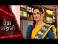A Story THE BEAUTIFUL MAID Episode 326 Hindi Show
