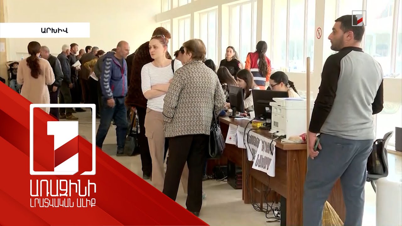 ԼՂ-ից բռնի տեղահանված մոտ 3 հազար ընտանիք կստանա լրացուցիչ սոցիալական աջակցություն