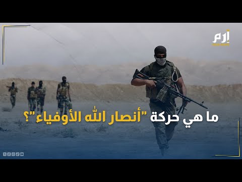 كشفت مصادر دبلوماسية وسياسية أمريكية أن وزارتي الخارجية والخزانة، إلى جانب مؤسسات استخباراتية وأمنية في واشنطن، تعمل على إعداد تقرير خاص بتصنيف جماعة الإخوان المسلمين منظمة إرهابية على المستوى الدولي، عبر عدة مسارات رئيسة.. 