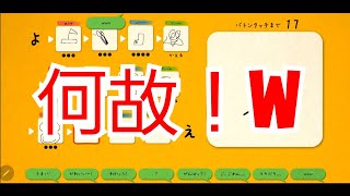 【イラストチェイナー】【必見】絵描きなのに漢字を書く人現る！
