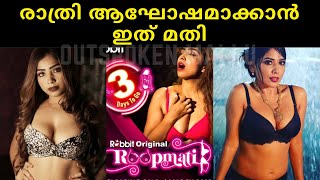 Roopmati Cast | RoopmatiWeb Series #RabbitMovies