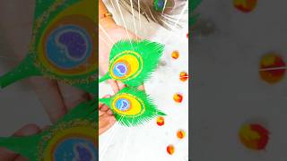 Download lagu DIY Peacock Feather🤩🦚| मोर पंख बनाने की विधि | Janmashtami Decoration #diy #shorts #janmashtami mp3 Download lagu DIY Peacock Feather🤩🦚| मोर पंख बनाने की विधि | Janmashtami Decoration #diy #shorts #janmashtami mp3