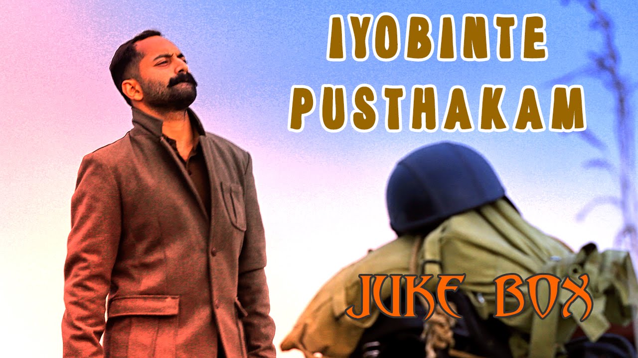 Maane Maane Lyrics | Iyobinte Pusthakam | Fahadh Faasil, Isha Sharvani | Anil Ram & Neha.S.Nair | Neha S Nair