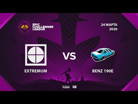 EXTREMUM vs Benz 190E, Epic League Challenger, bo3, game 1 [Inmate & Eiritel]