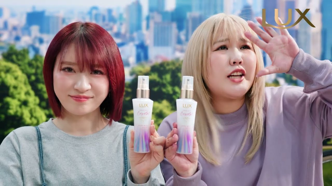 ラックス スーパーリッチクリスタル モイスチャー＆リペア×平成フラミンゴ WEB CM 「ピクニック篇」