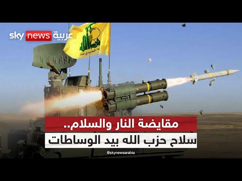فيديو | الموفد السعودي في لبنان.. هل يحمل مفتاح إنهاء سلاح حزب الله؟ | #ستوديو_وان_مع_فضيلة