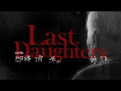 Last Daughters: The 'Comfort Women' who never received justice