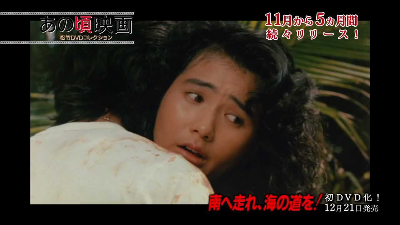 South to the Horizon