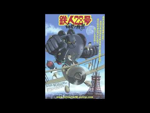 Go Go Buriki Daioh