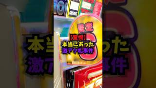 【カオス】伝説の「スロ雑」スレ、まさかの荒らし合戦！？🤼