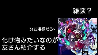 ポケコロ実況8