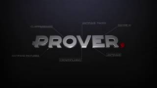 Download lagu How Prover Technology works [ENG] mp3