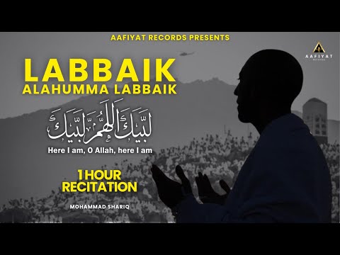 Labaik Allahumma Labbaik (1 Hour) | ٱلتَّلبِيَة‎ | Talbiyah | Hajj 2025